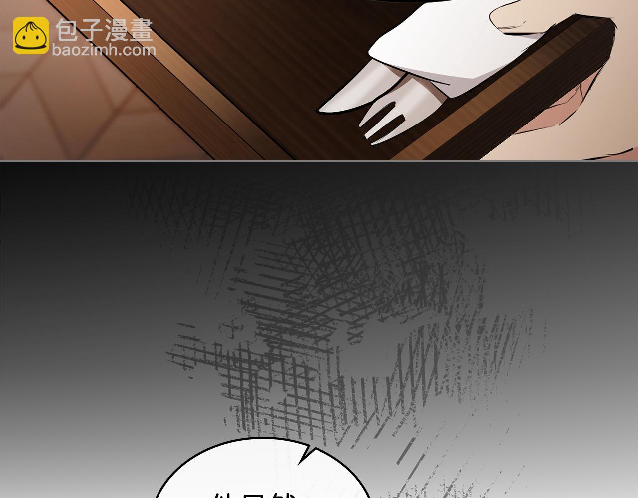 第5话 奇怪的家主183
