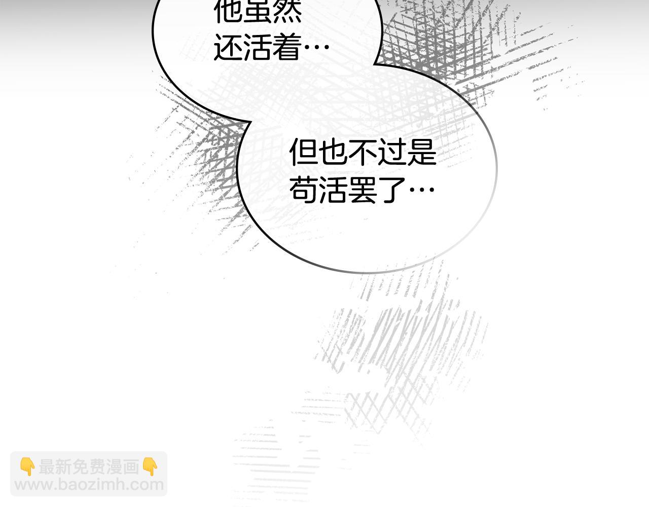 第5话 奇怪的家主184