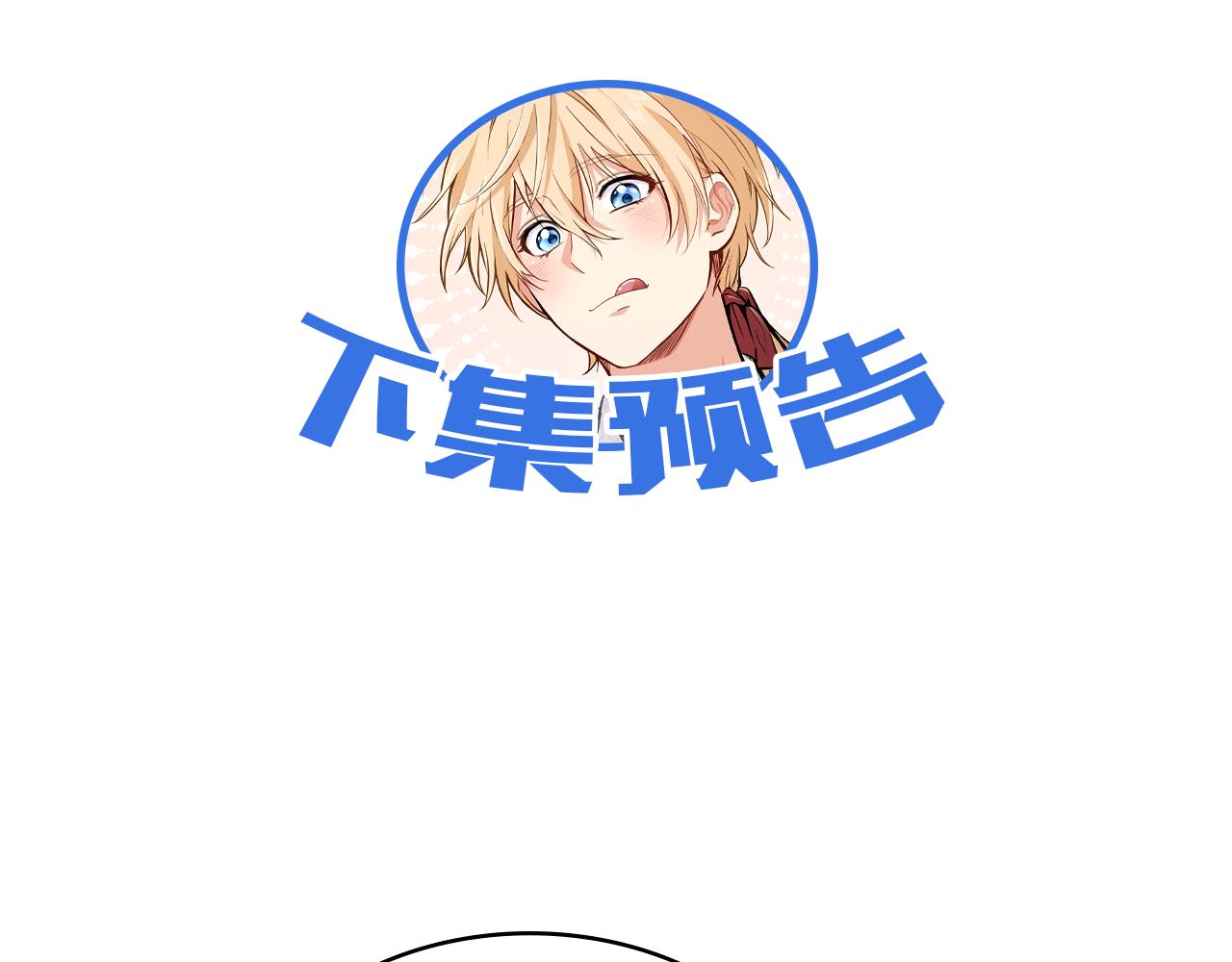 第5话 奇怪的家主196