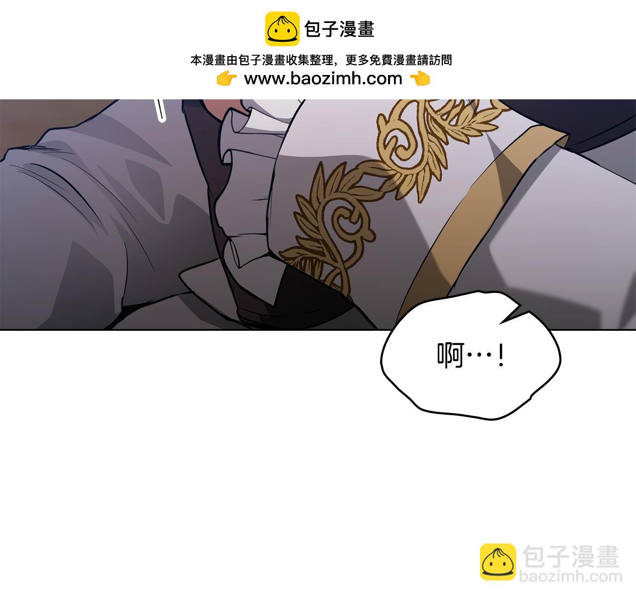 第5话 奇怪的家主2