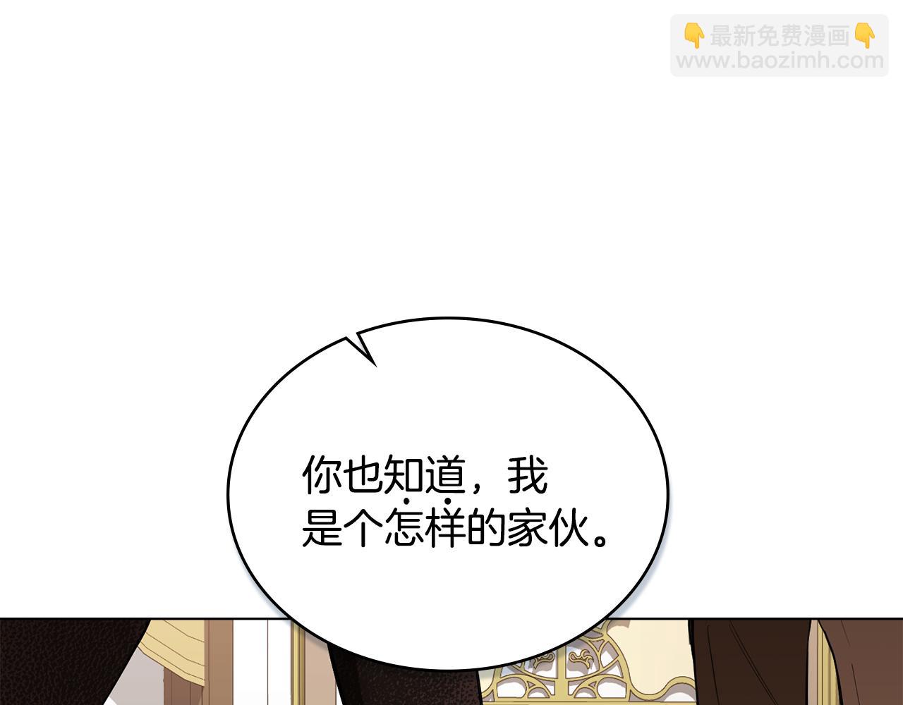 第5话 奇怪的家主204