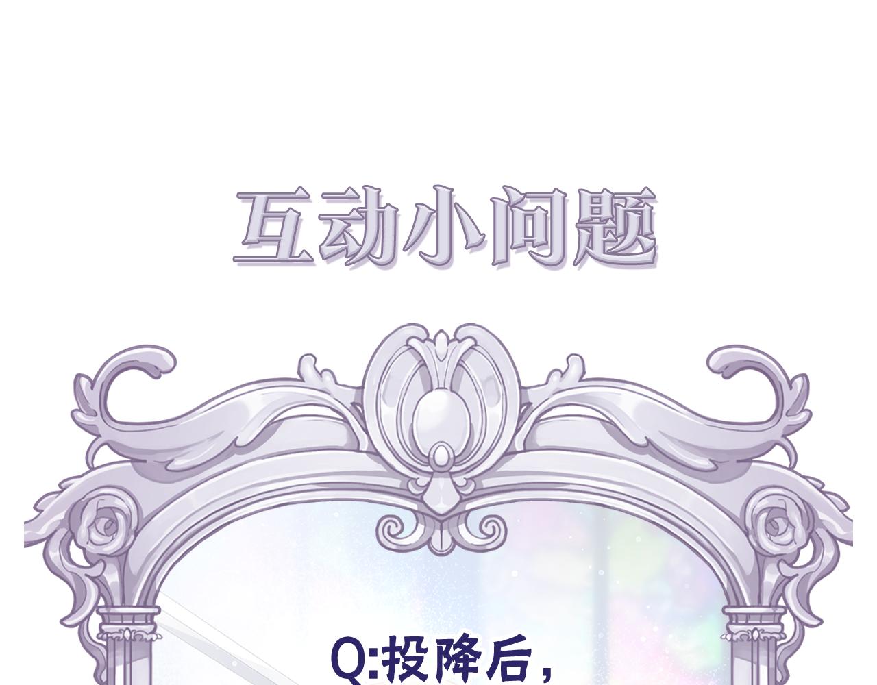第5话 奇怪的家主207