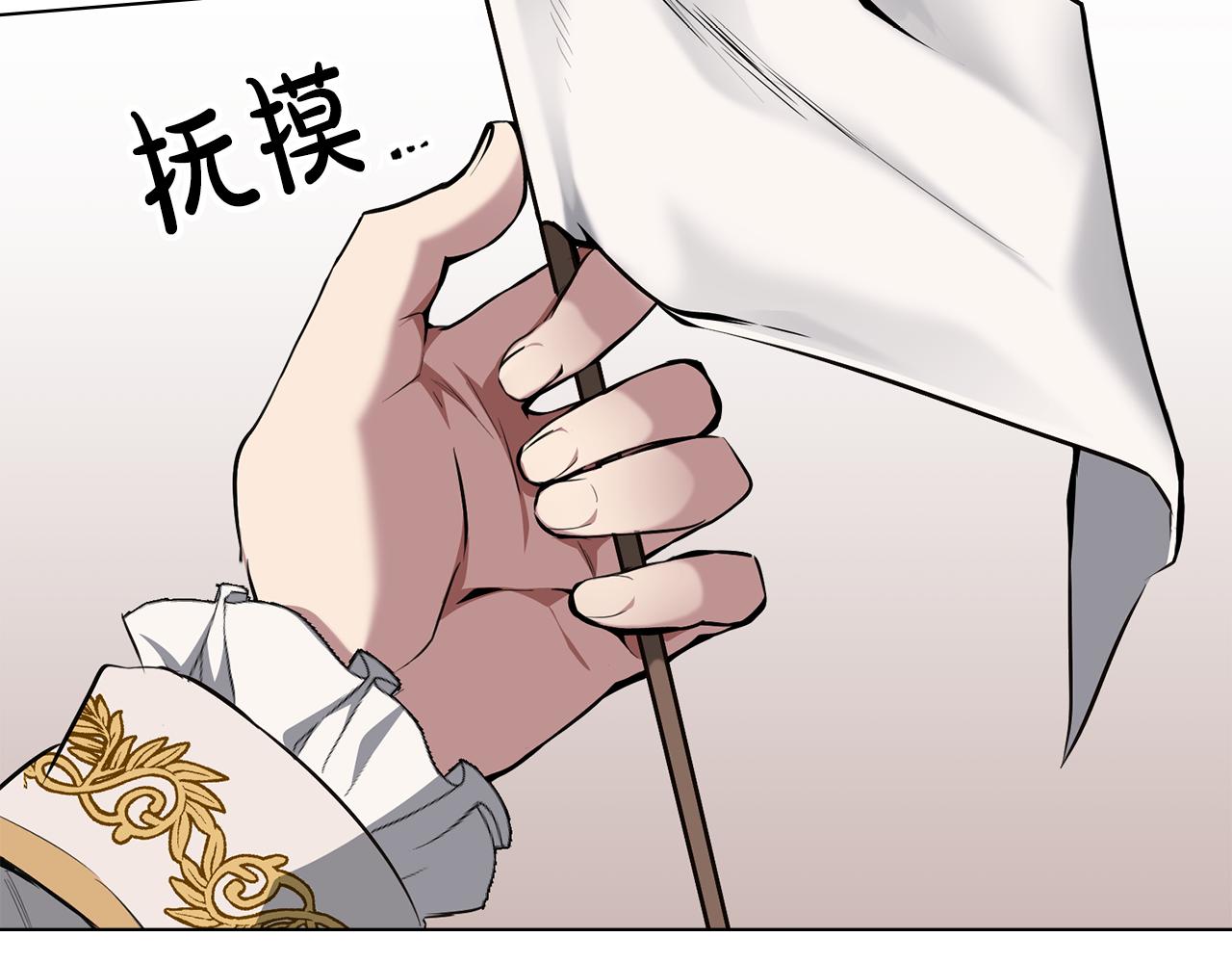 第5话 奇怪的家主30