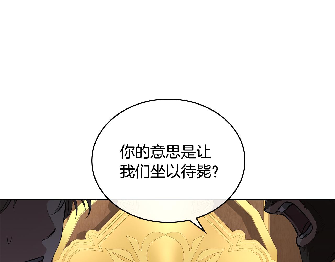 第5话 奇怪的家主45
