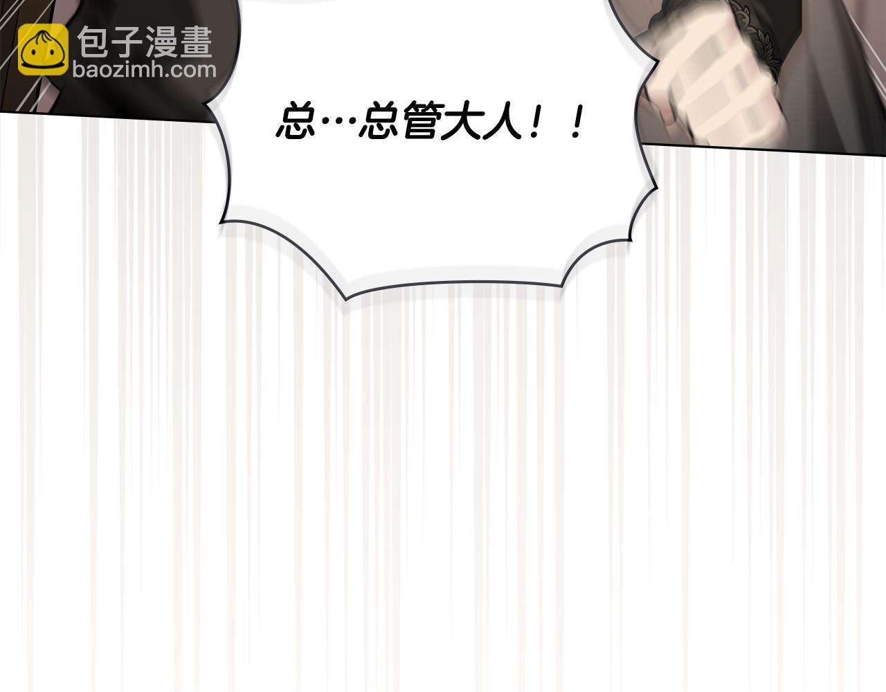 第5话 奇怪的家主54
