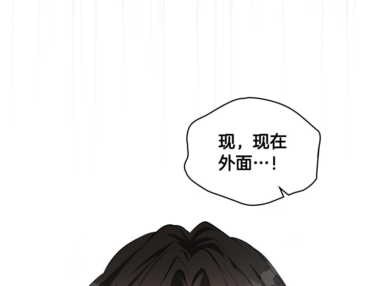 第5话 奇怪的家主55