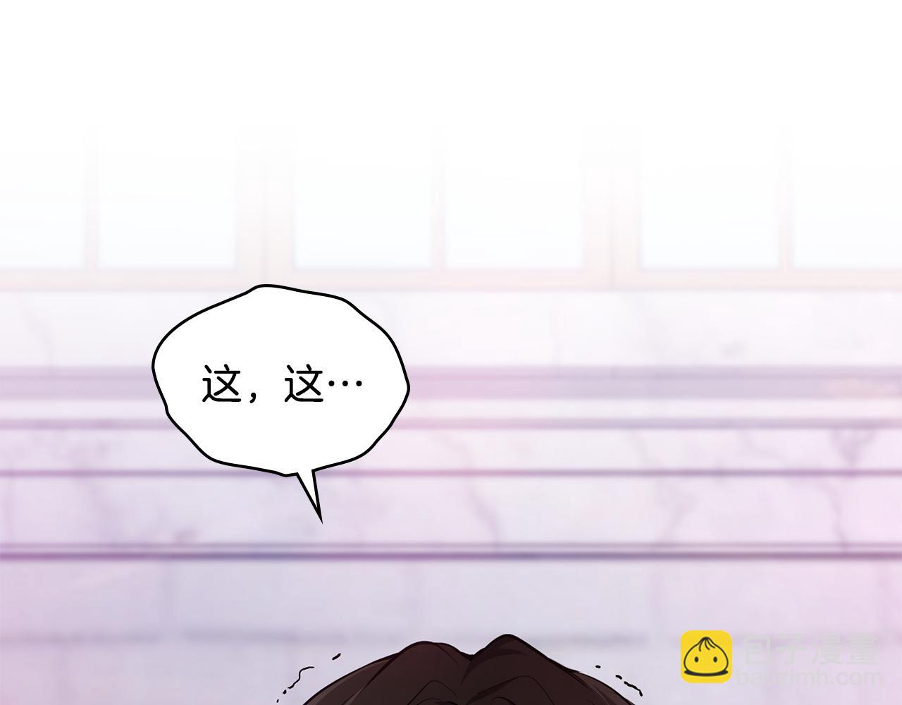 第5话 奇怪的家主59