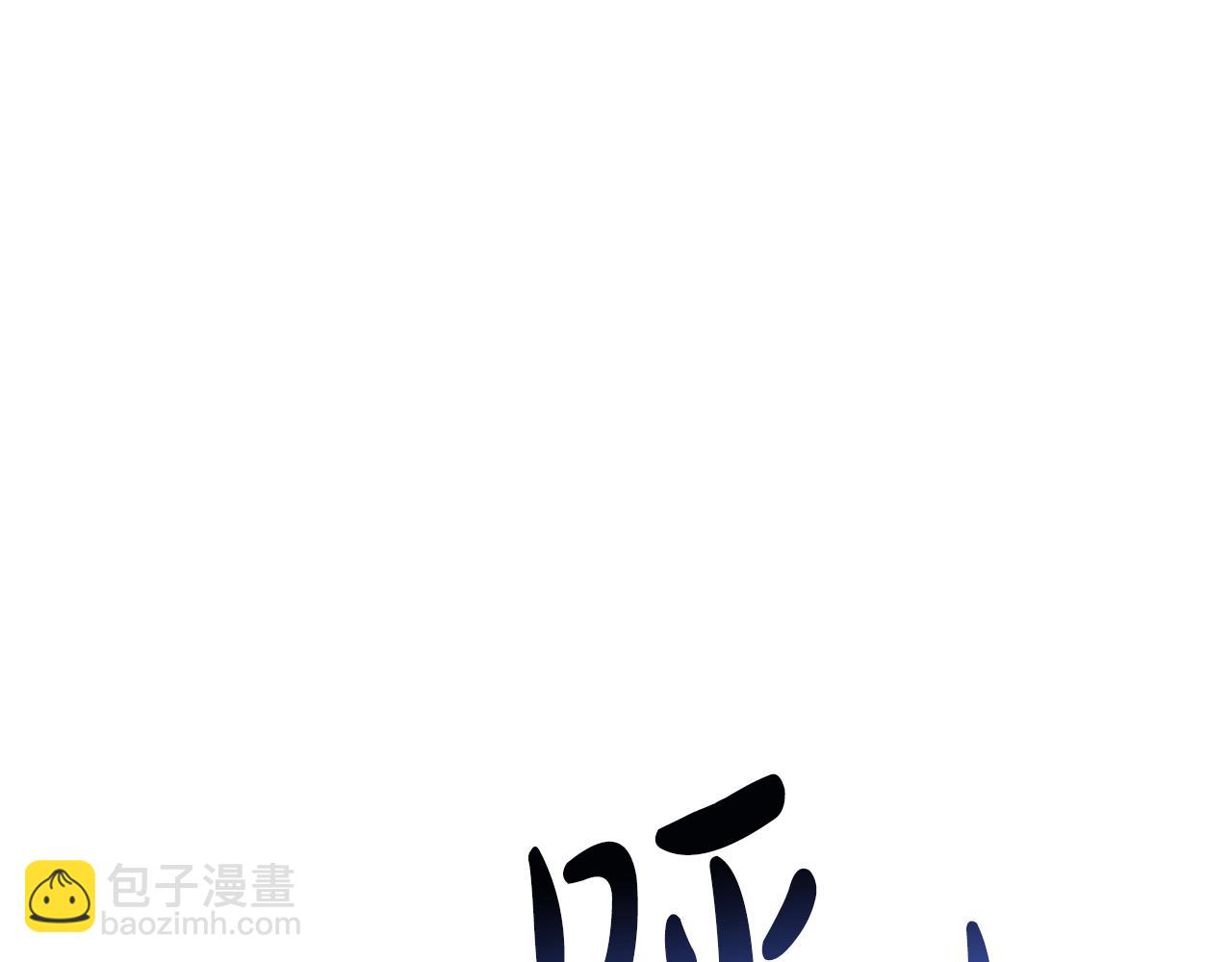 第5话 奇怪的家主62
