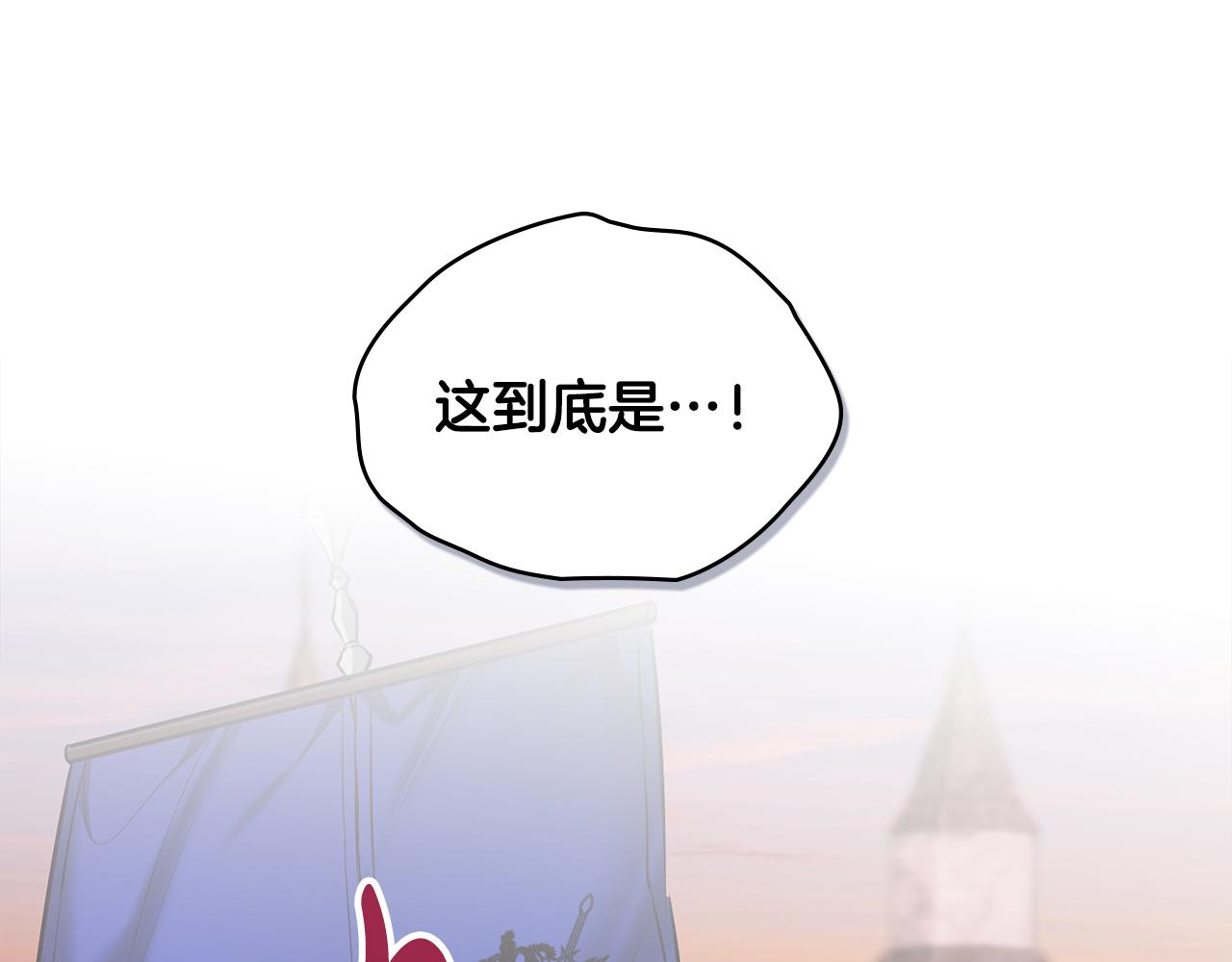 第5话 奇怪的家主65