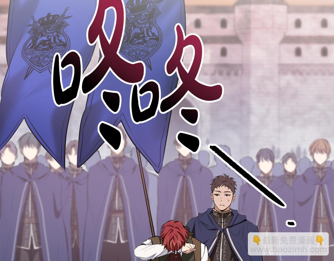 第5话 奇怪的家主66