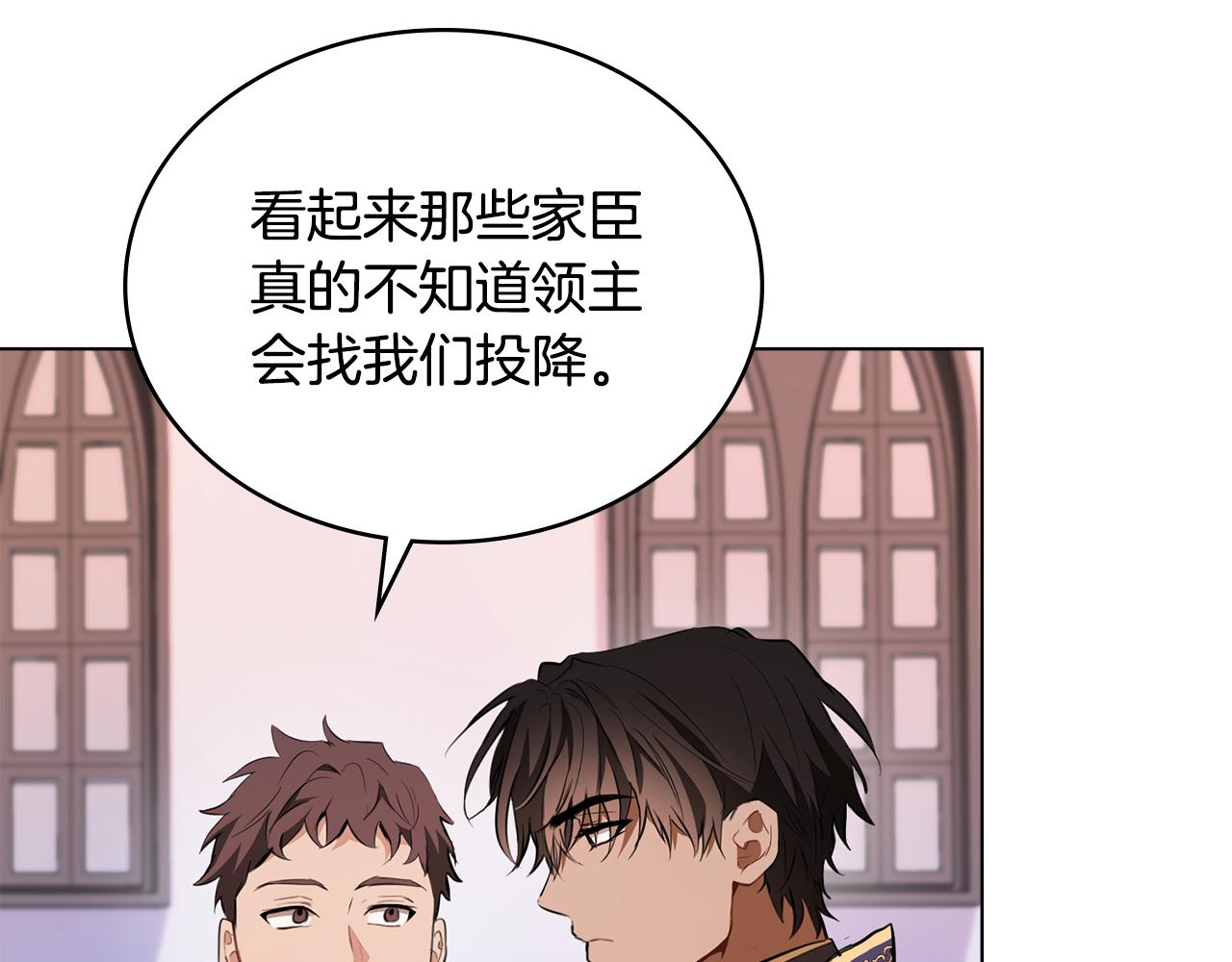 第5话 奇怪的家主80