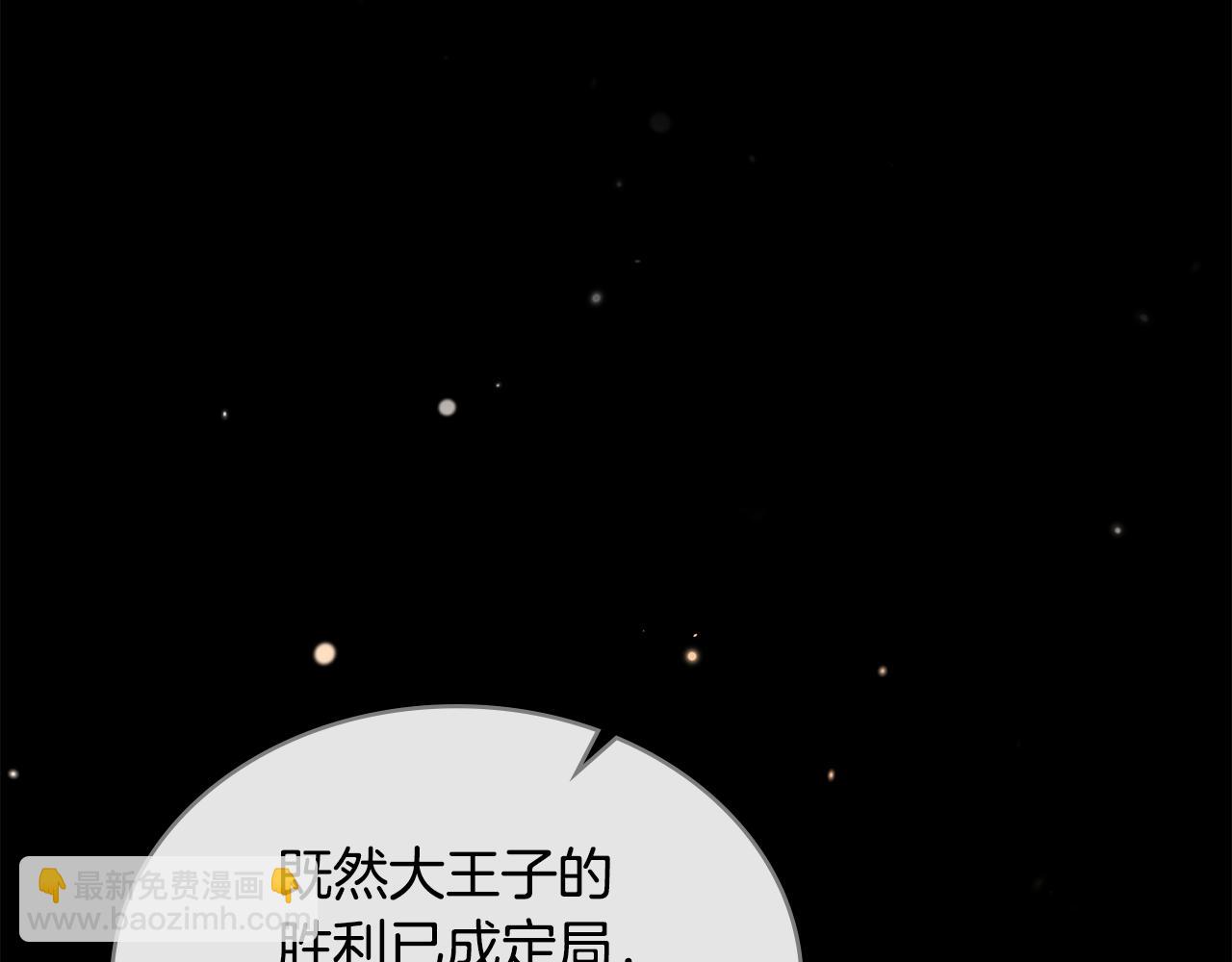 第5话 奇怪的家主86