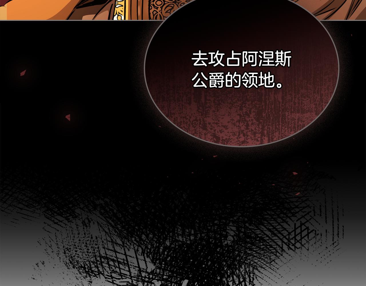 第5话 奇怪的家主97
