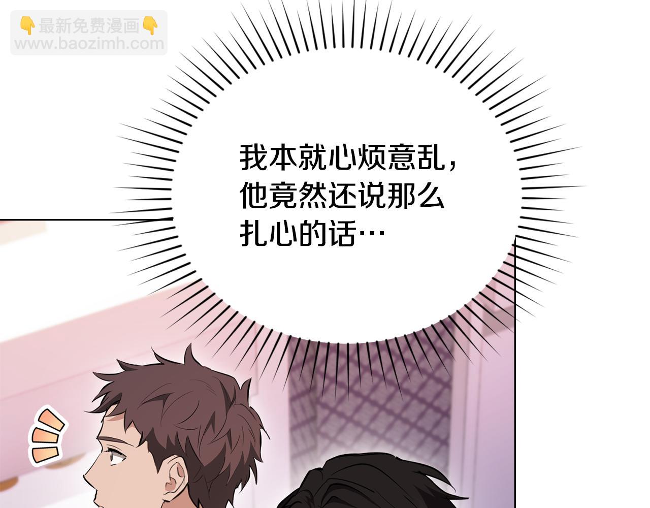 第5话 奇怪的家主99
