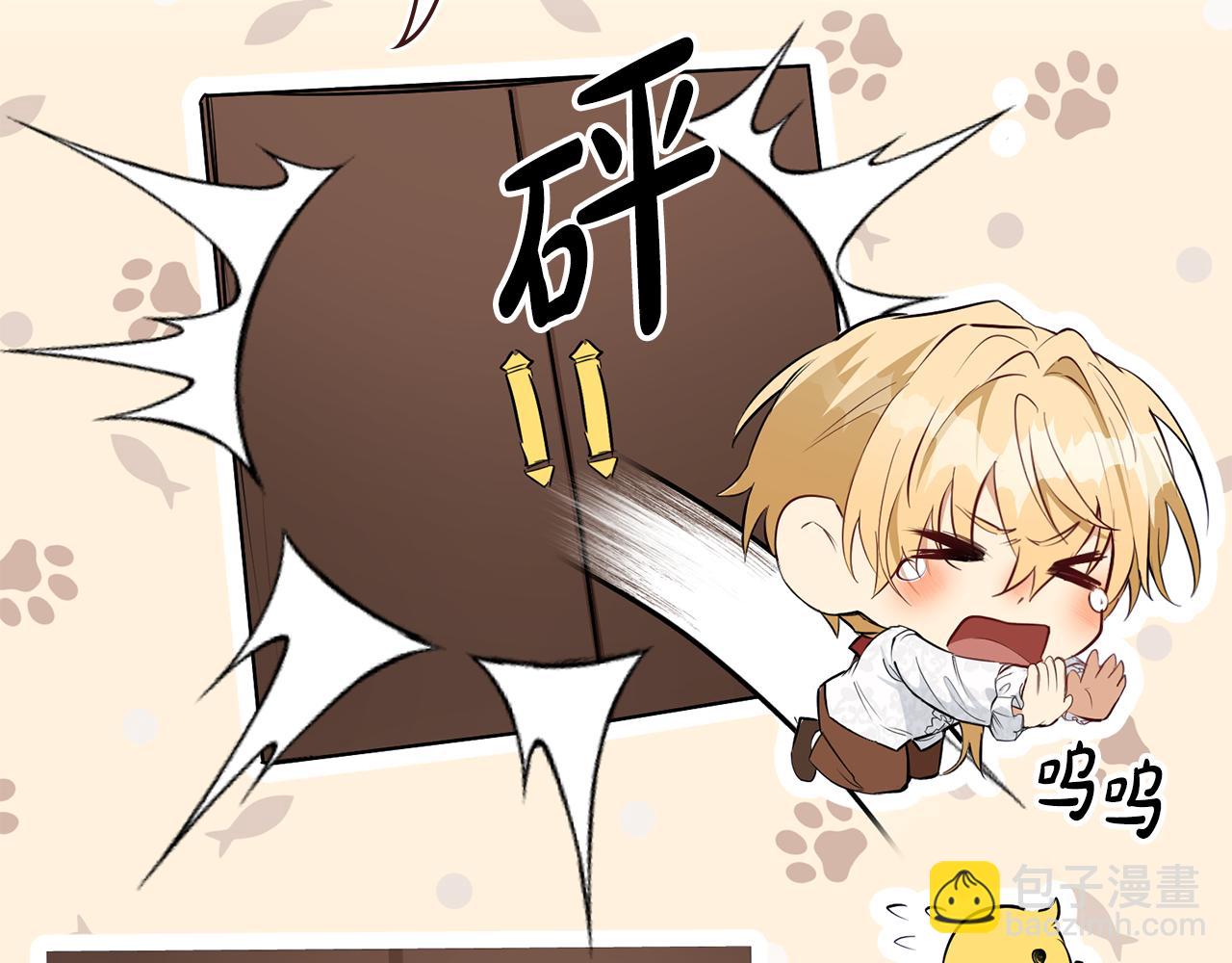 第7话 堂堂领主当佣人153