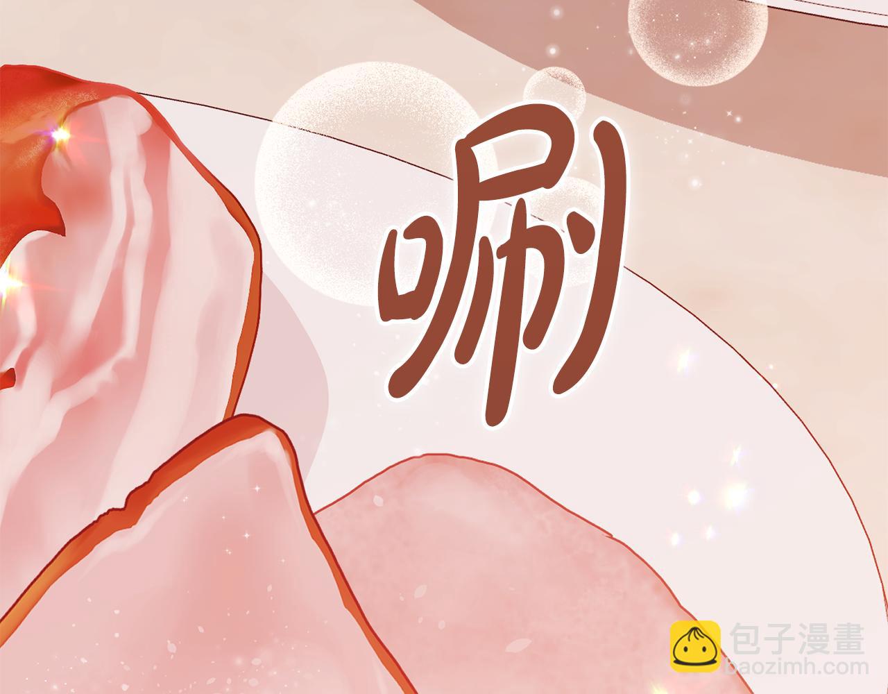 第7话 堂堂领主当佣人39