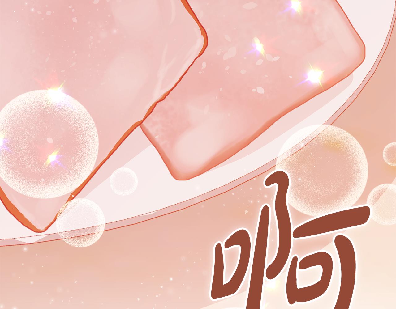 第7话 堂堂领主当佣人40