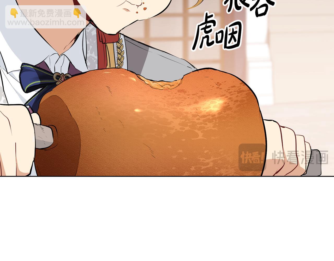 第7话 堂堂领主当佣人50