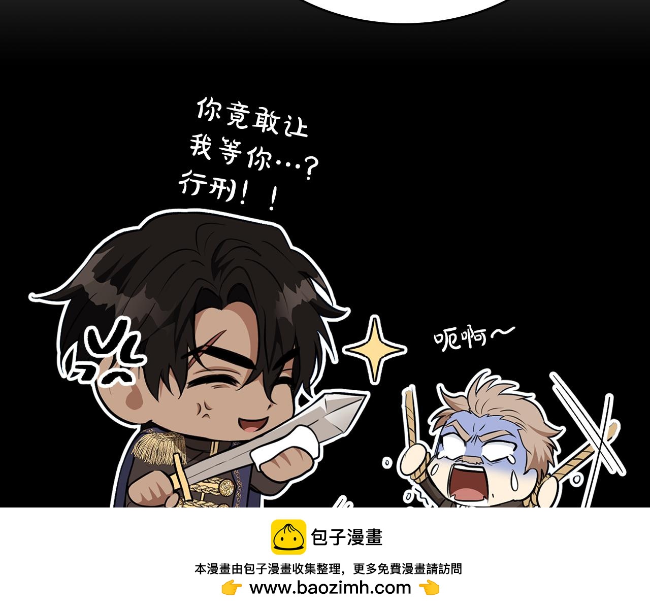 第8话 巧妙的蝗虫计103