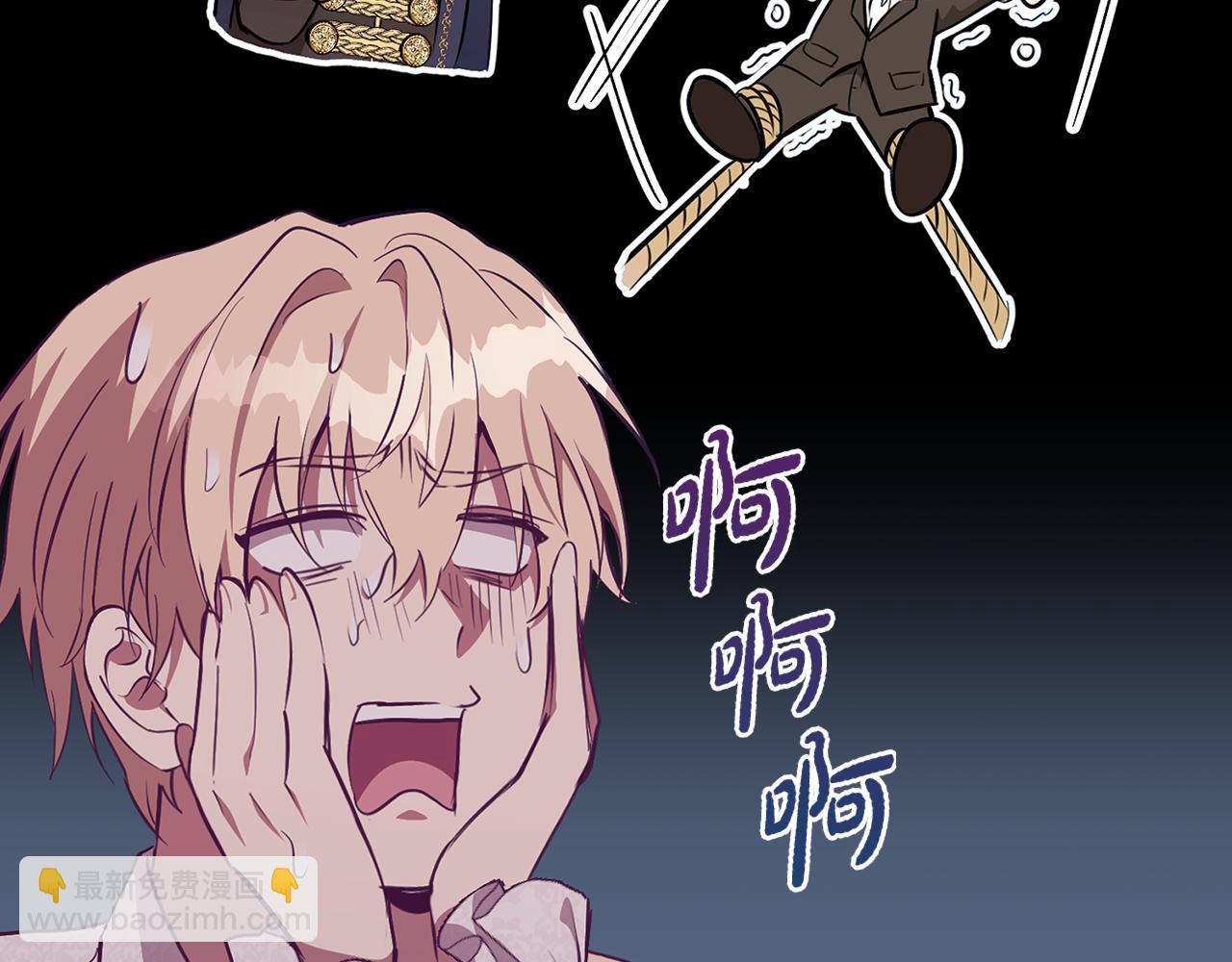 第8话 巧妙的蝗虫计108
