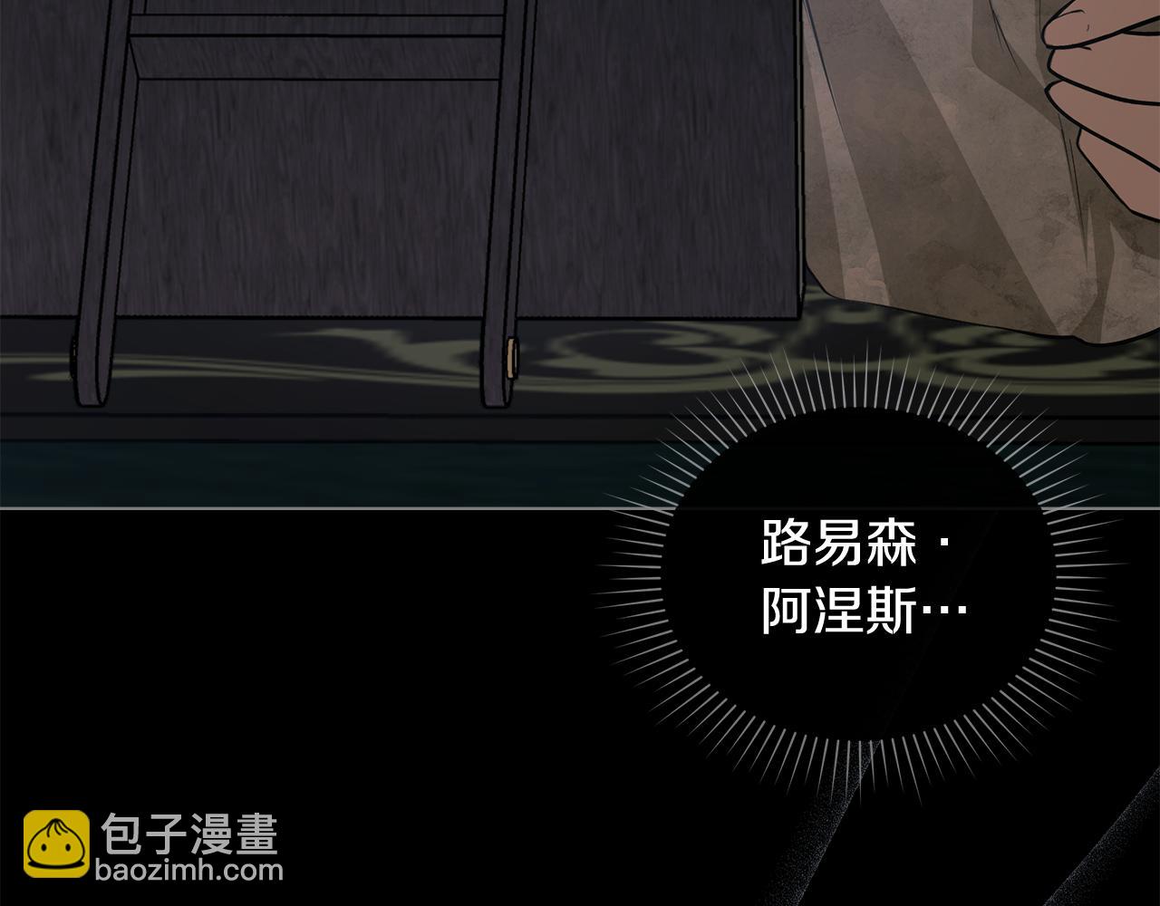 第8话 巧妙的蝗虫计132