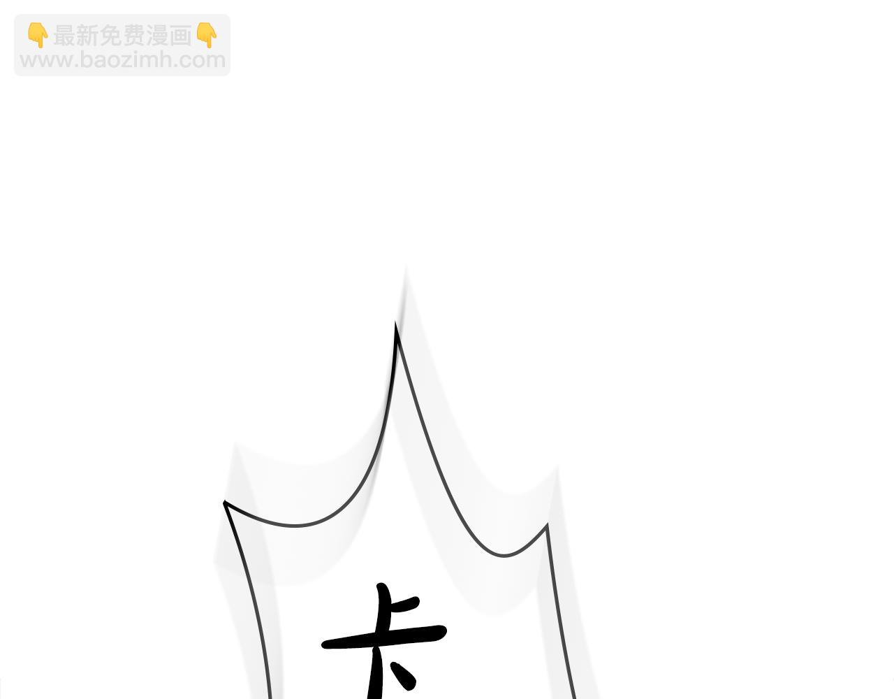 第8话 巧妙的蝗虫计151
