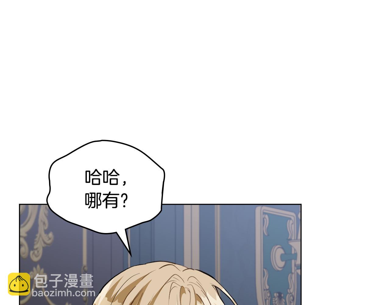 第8话 巧妙的蝗虫计164