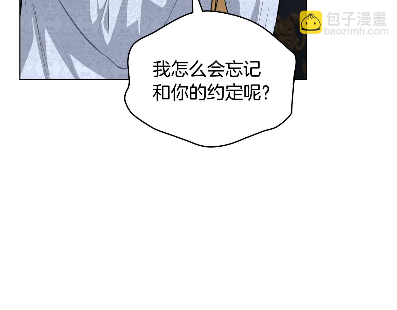 第8话 巧妙的蝗虫计166