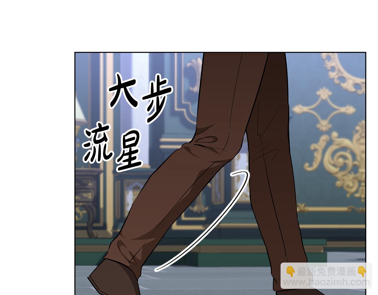 第8话 巧妙的蝗虫计167