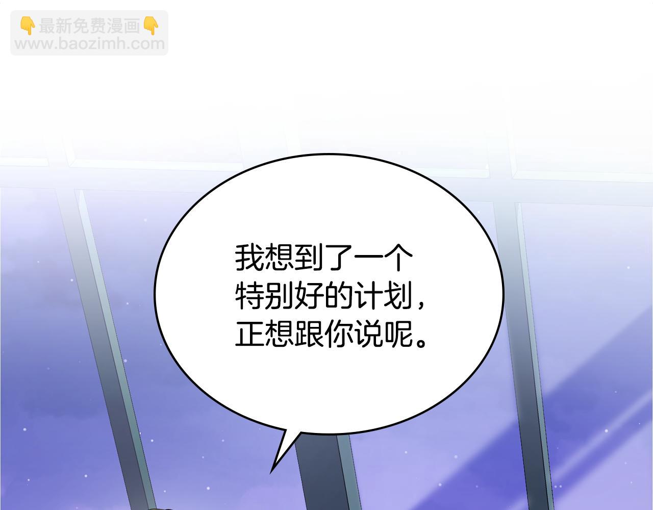 第8话 巧妙的蝗虫计169