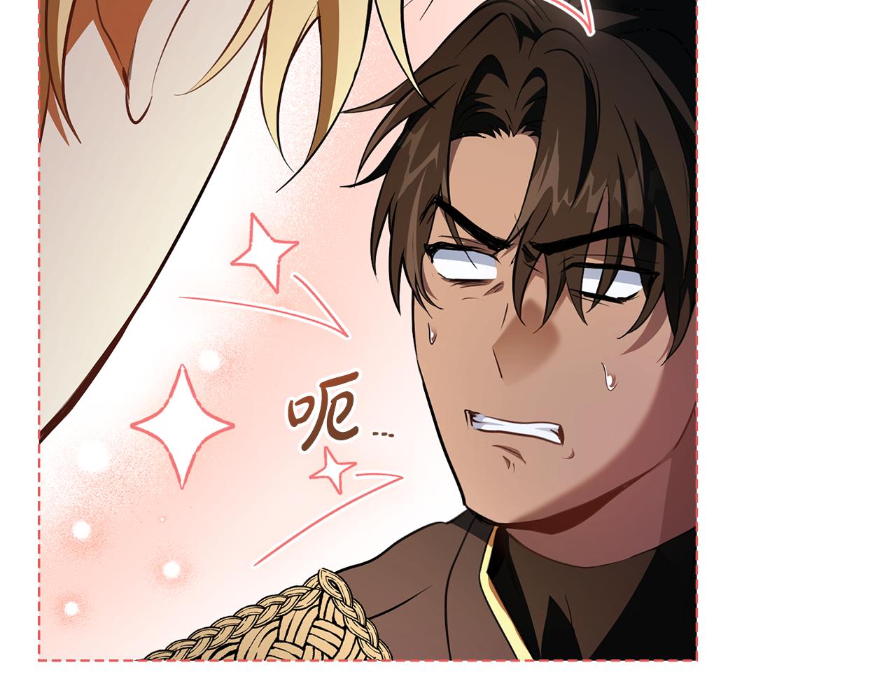 第8话 巧妙的蝗虫计201