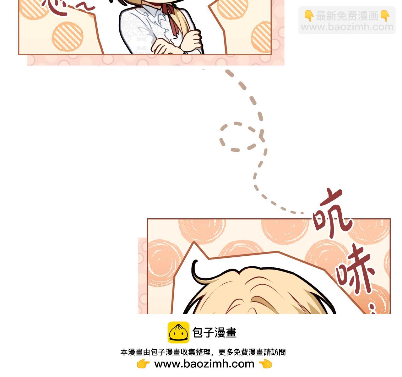 第8话 巧妙的蝗虫计53