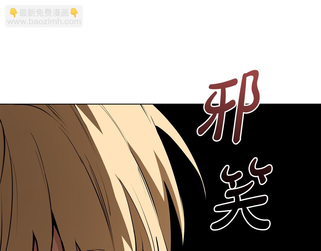 第8话 巧妙的蝗虫计56