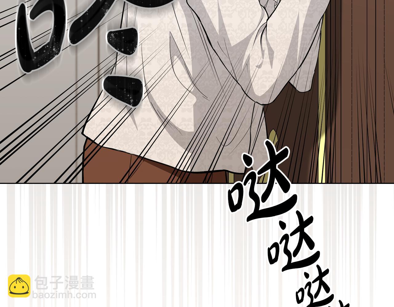 第8话 巧妙的蝗虫计74