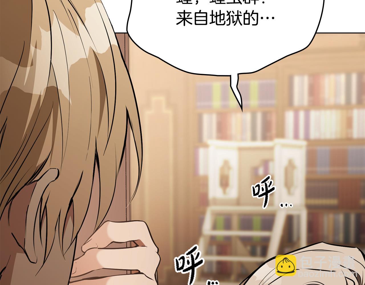 第8话 巧妙的蝗虫计76