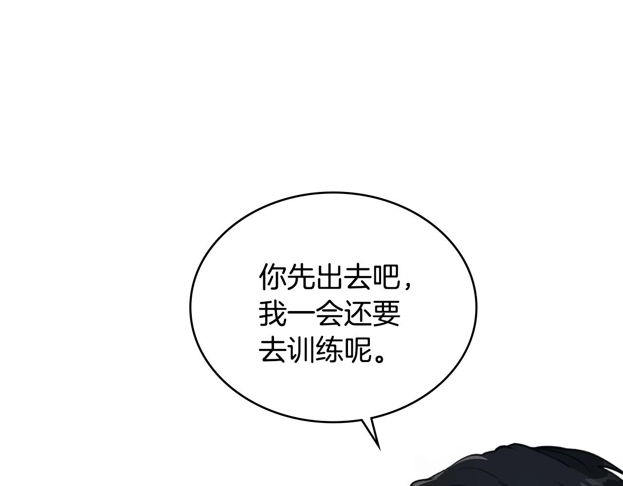 第9话 各领主纷纷归降10
