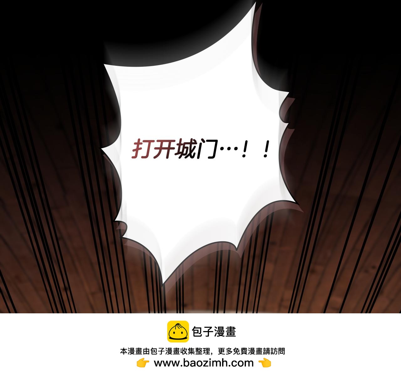 第9话 各领主纷纷归降107