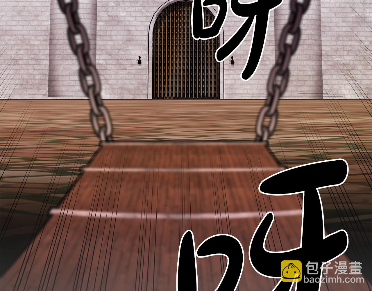 第9话 各领主纷纷归降110