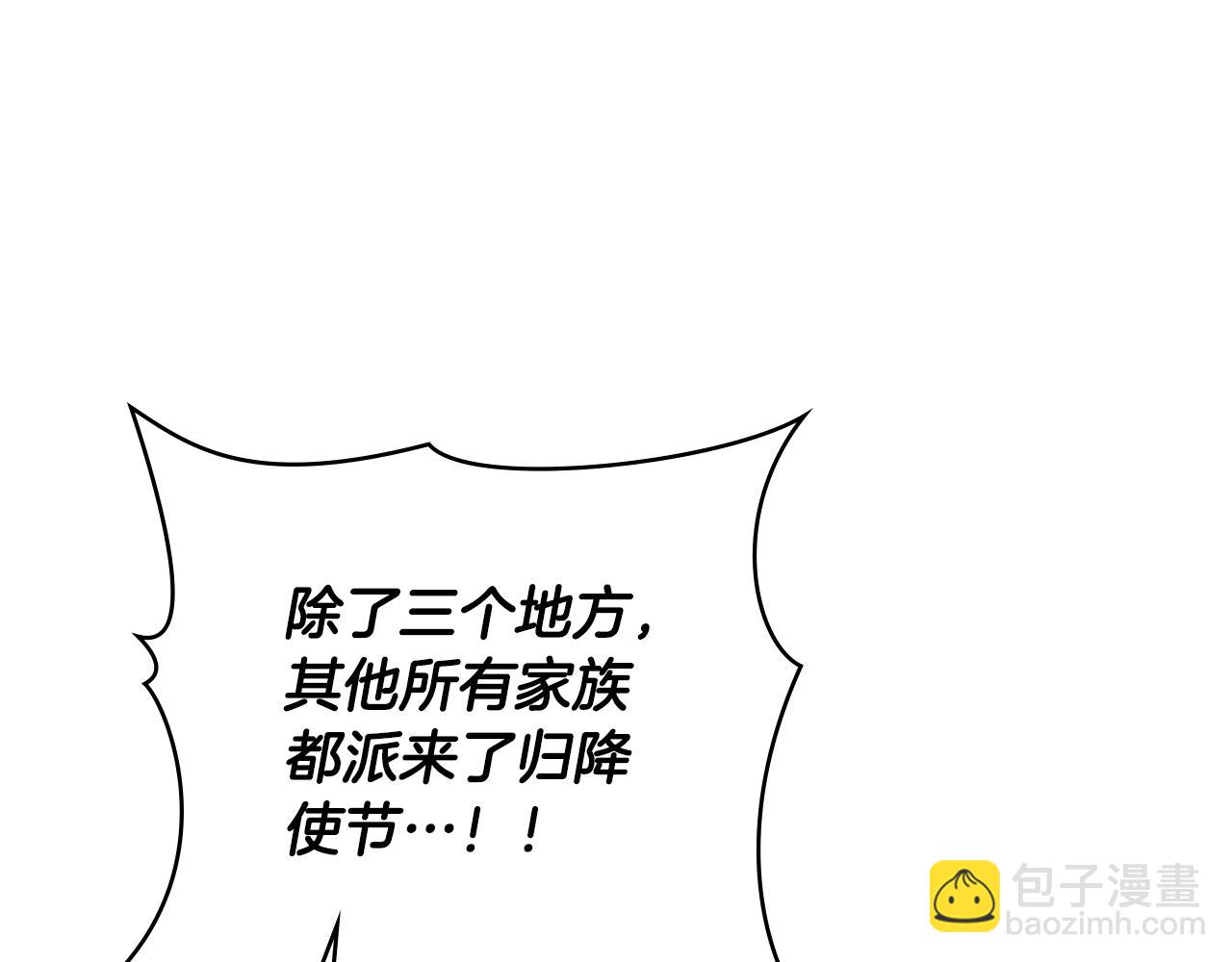 第9话 各领主纷纷归降119