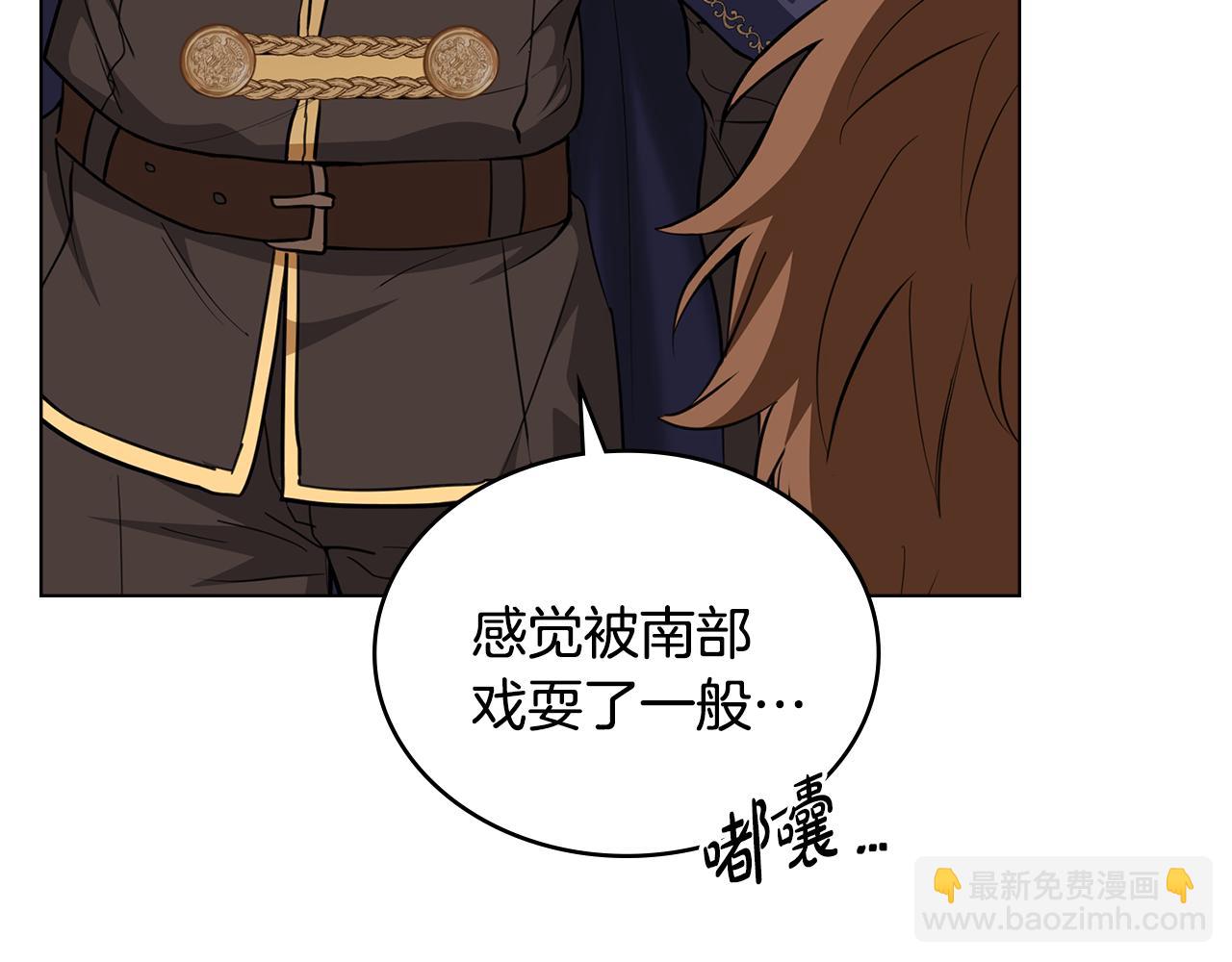 第9话 各领主纷纷归降125