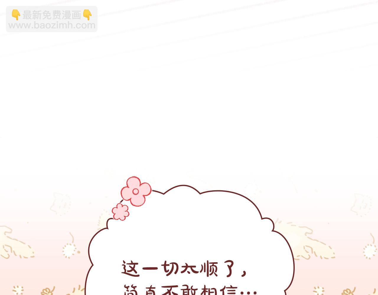 第9话 各领主纷纷归降145