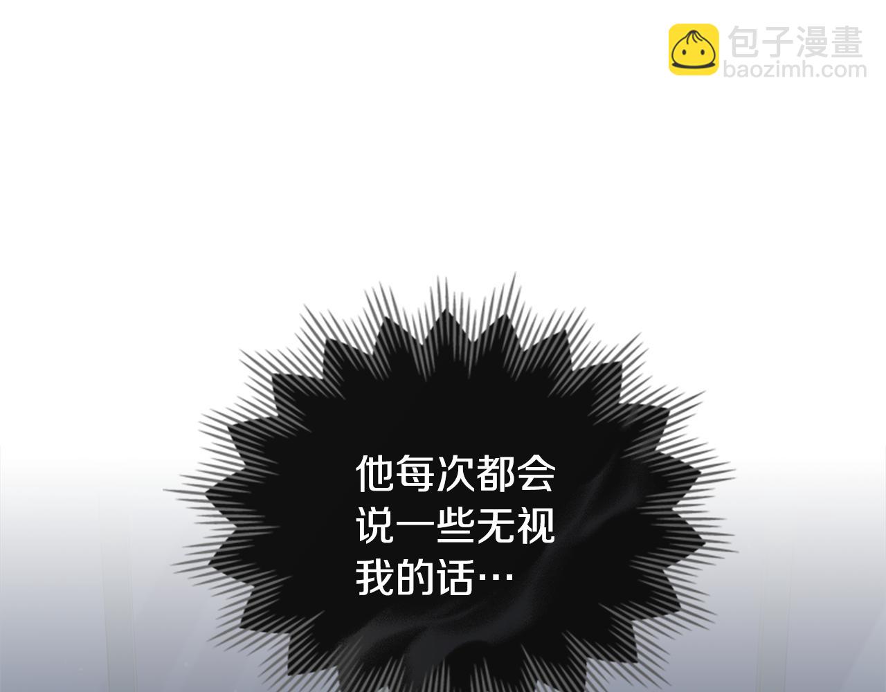 第9话 各领主纷纷归降16
