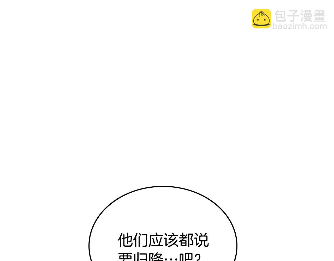 第9话 各领主纷纷归降168