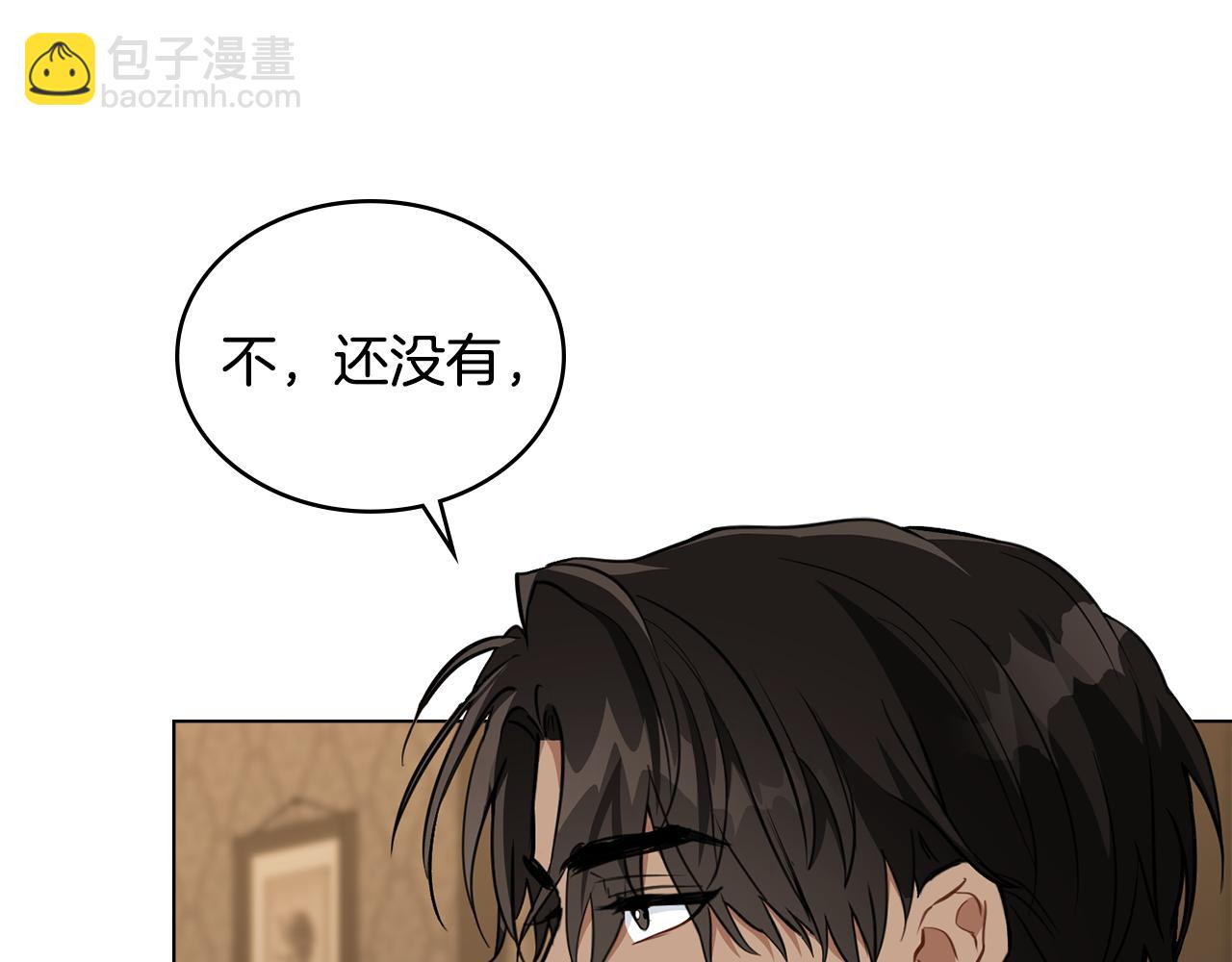 第9话 各领主纷纷归降172
