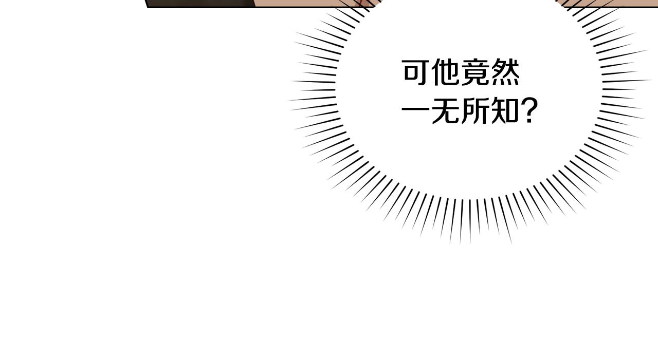 第9话 各领主纷纷归降182