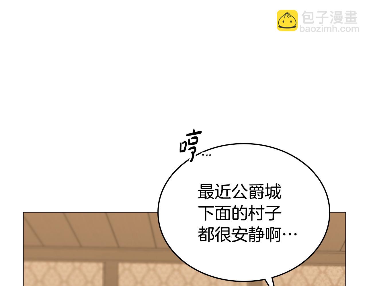 第9话 各领主纷纷归降193