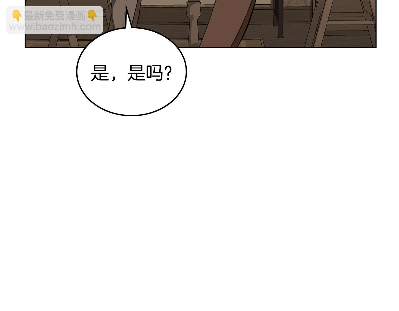 第9话 各领主纷纷归降195