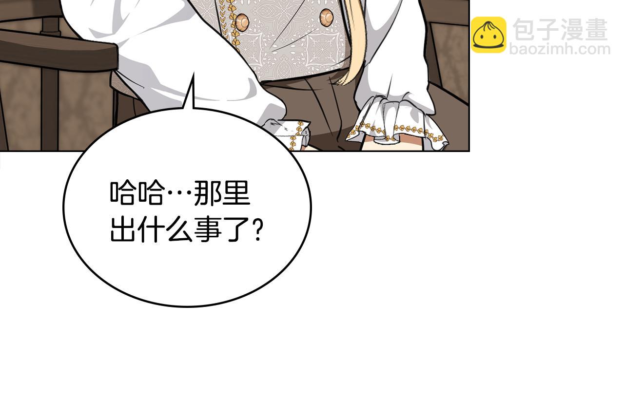 第9话 各领主纷纷归降198