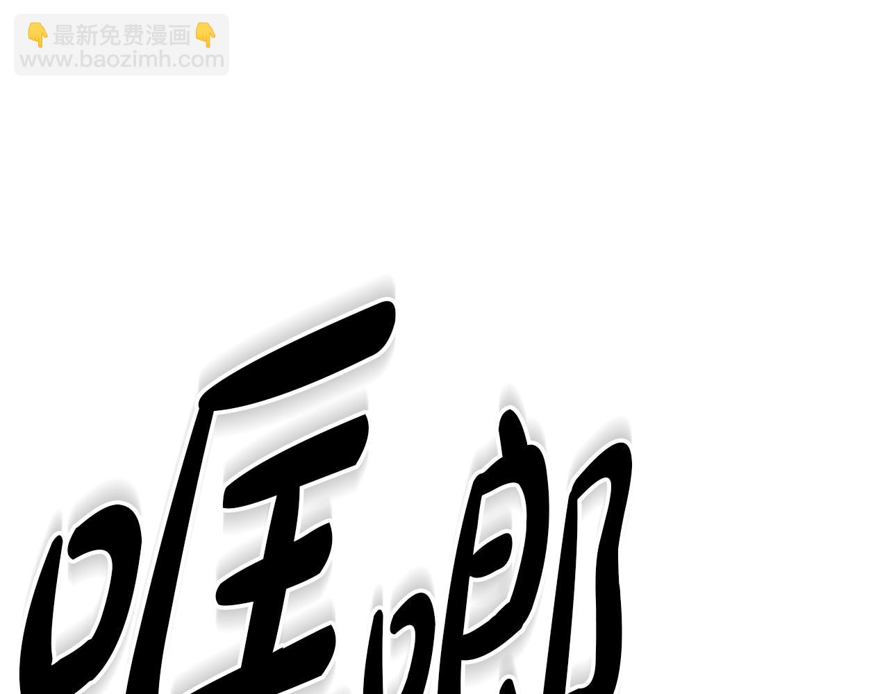 第9话 各领主纷纷归降201