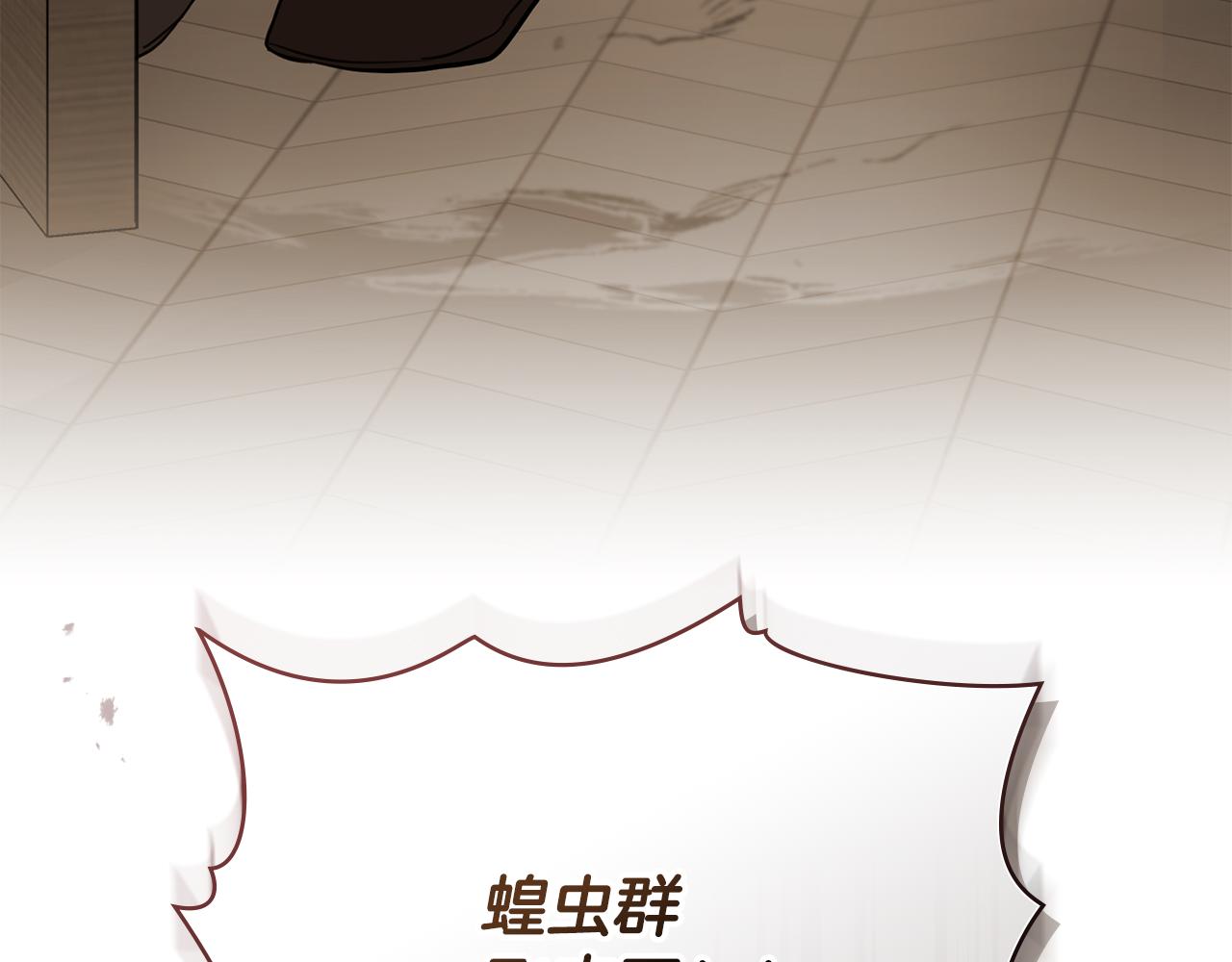 第9话 各领主纷纷归降213